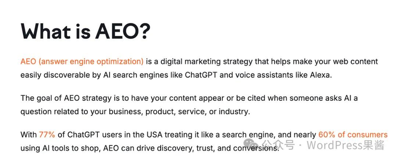 wordpress seo教程网
