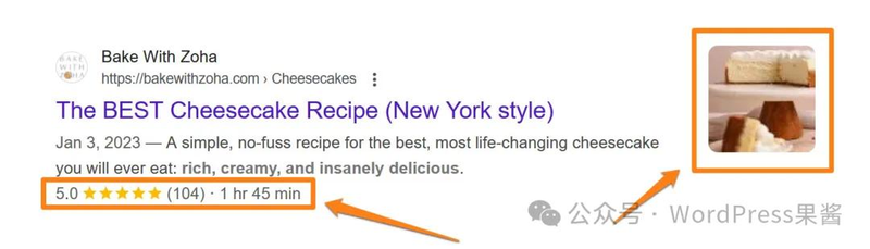 wordpress seo教程网