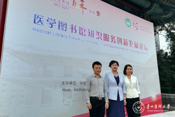 图书馆服务知识