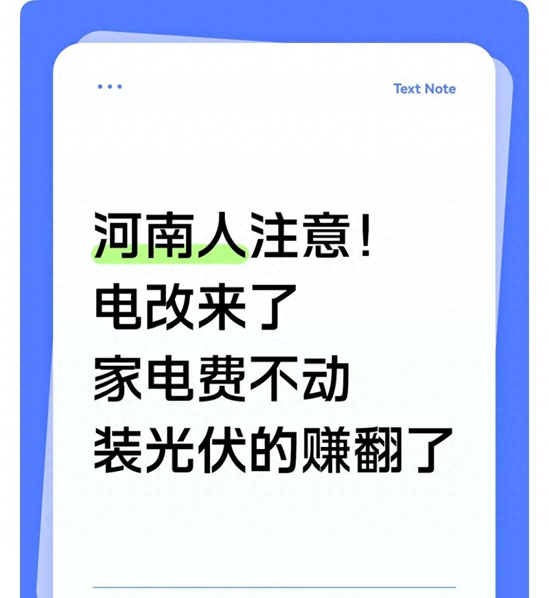 商铺电费多少钱一度