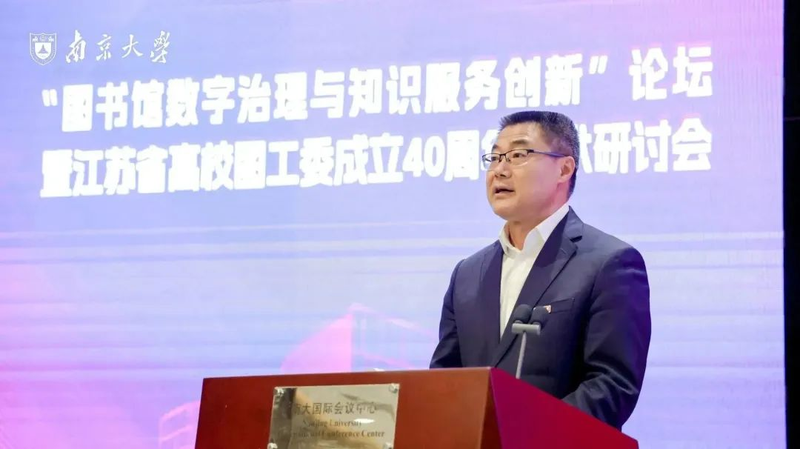 图书馆服务知识