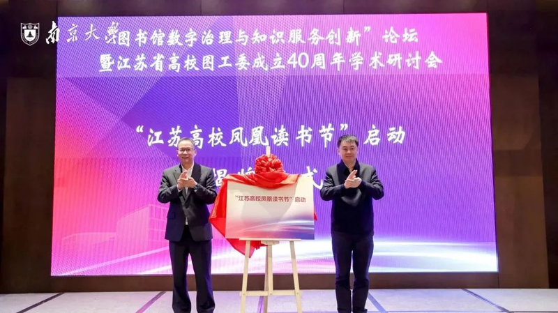 图书馆服务知识