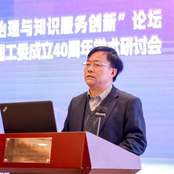 图书馆服务知识