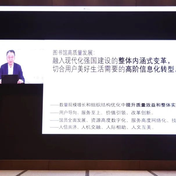 图书馆服务知识