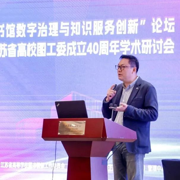 图书馆服务知识