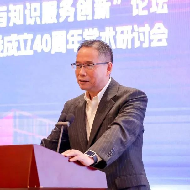 图书馆服务知识