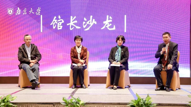 图书馆服务知识