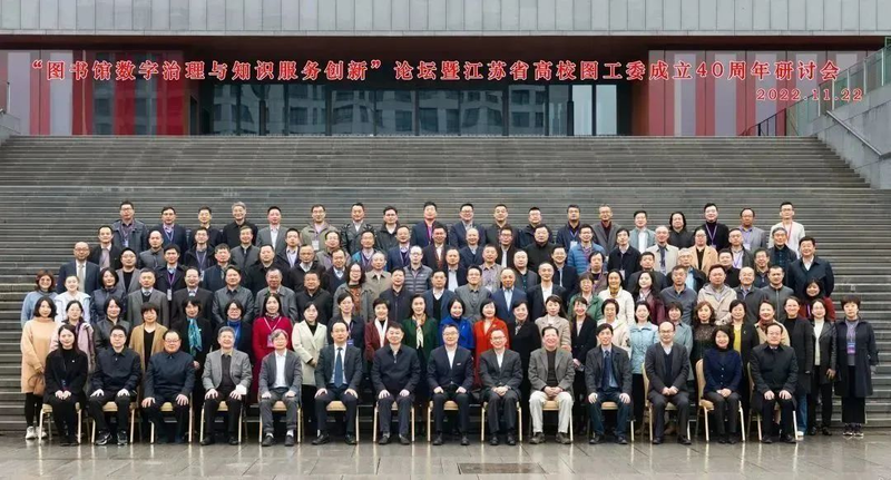 图书馆服务知识