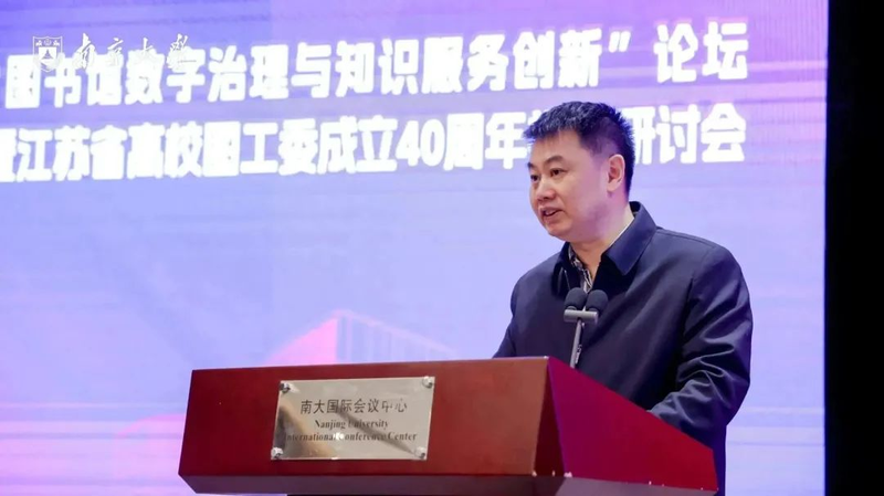 图书馆服务知识