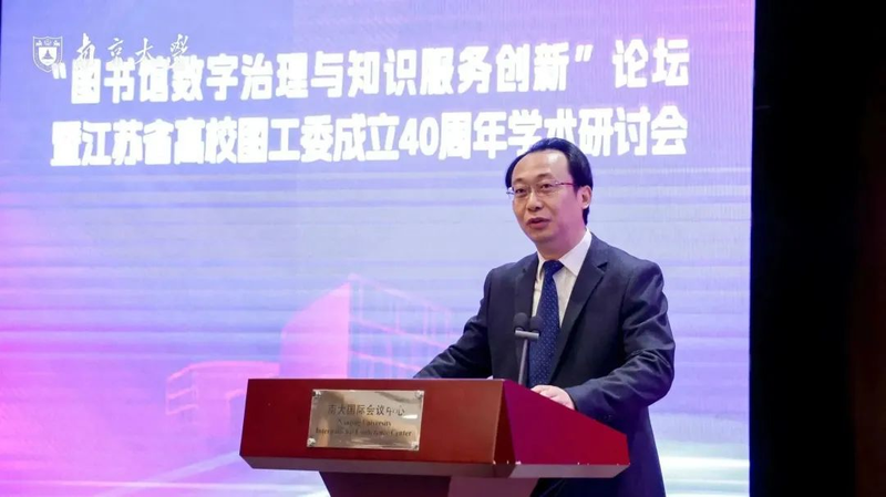 图书馆服务知识