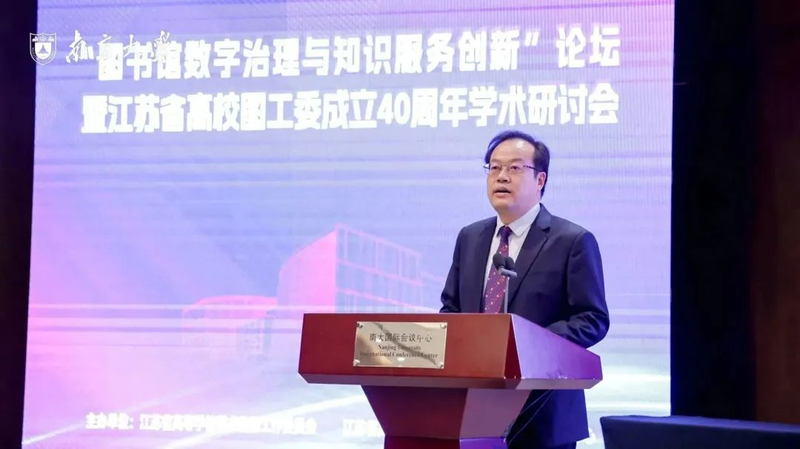 图书馆服务知识