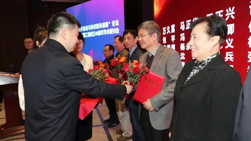 图书馆服务知识