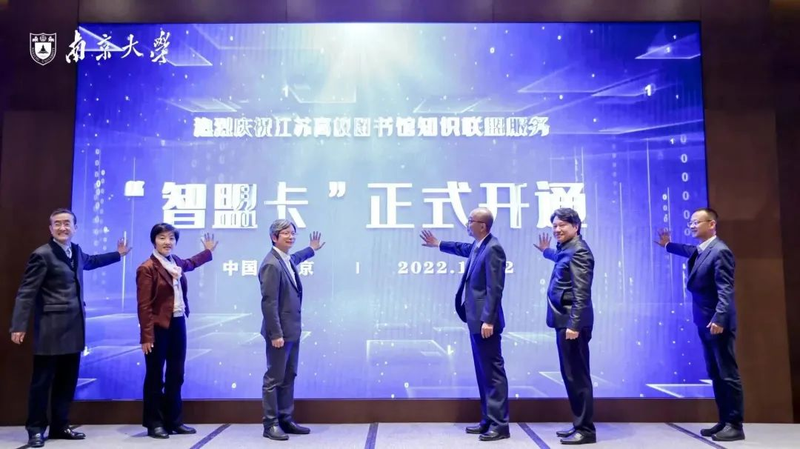 图书馆服务知识