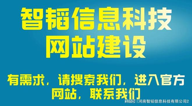 南阳专业seo服务公司