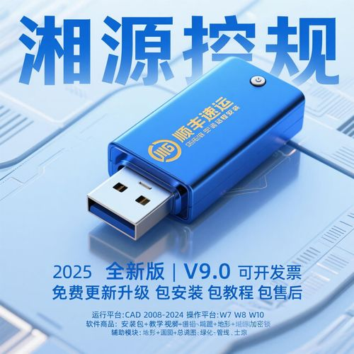 湘源控规高程分析步骤