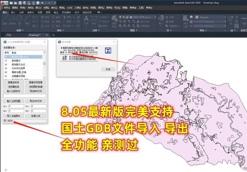 湘源控规高程分析步骤