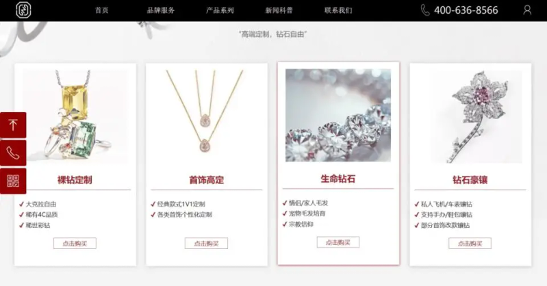 0.5克拉钻戒价格