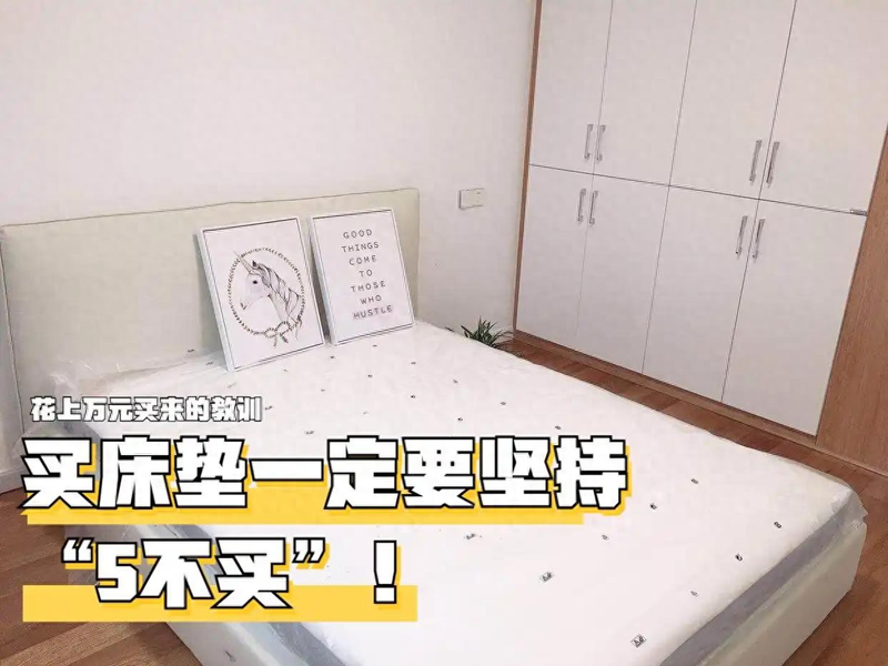 棕床垫价格一般多少钱