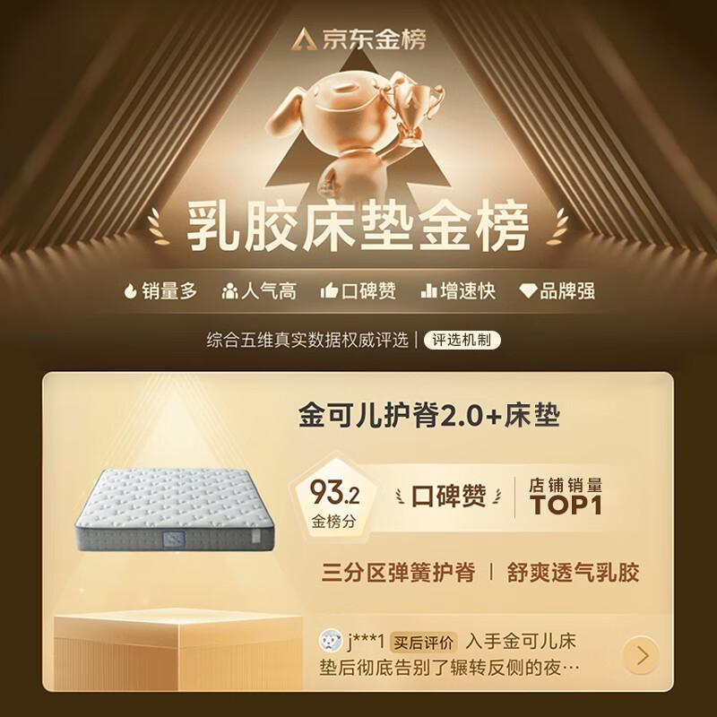 棕床垫价格一般多少钱