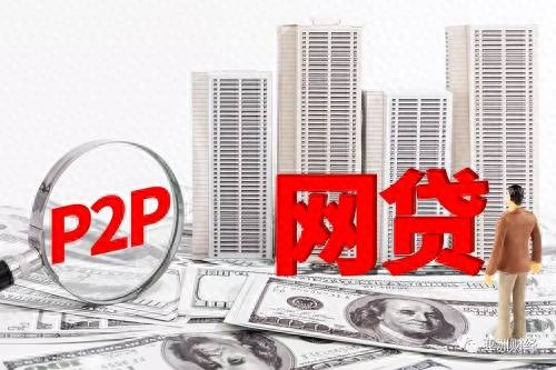 不良贷款的成因