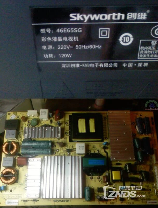 创维液晶电视维修中心