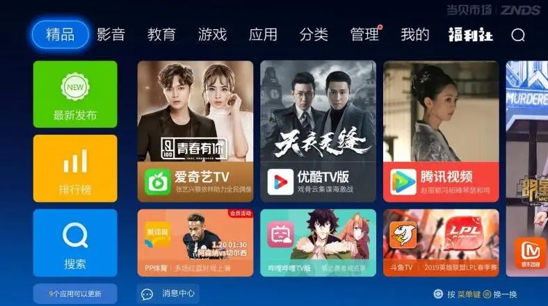 创维液晶电视维修中心