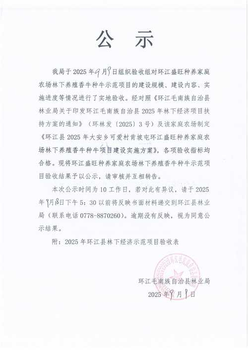 紫皮大蒜种植技术视频