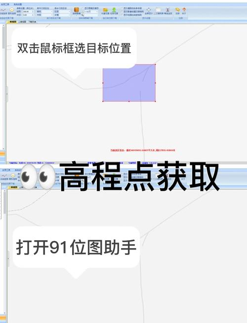 湘源控规高程分析步骤