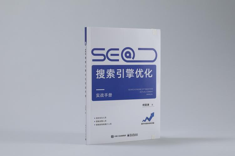 保定seo企业网站