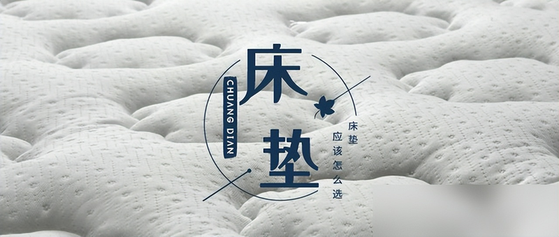 What's the average price of a brown mattress