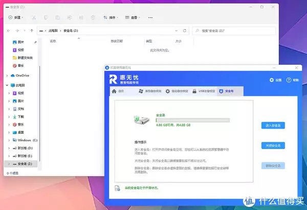 惠普售后维修服务