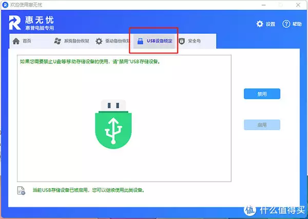 惠普售后维修服务
