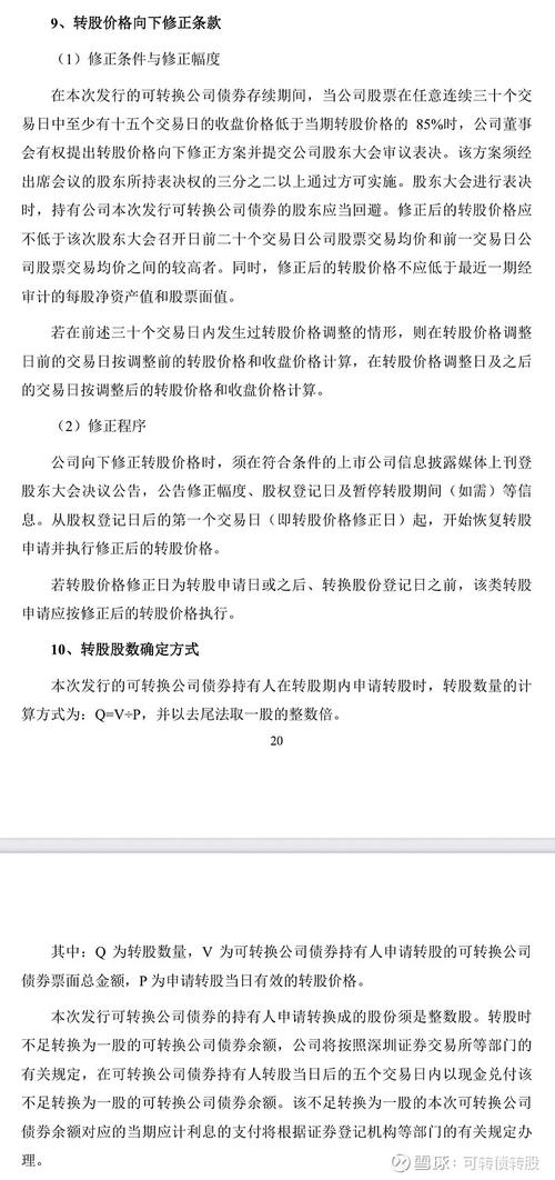 We'll sell back and buy back