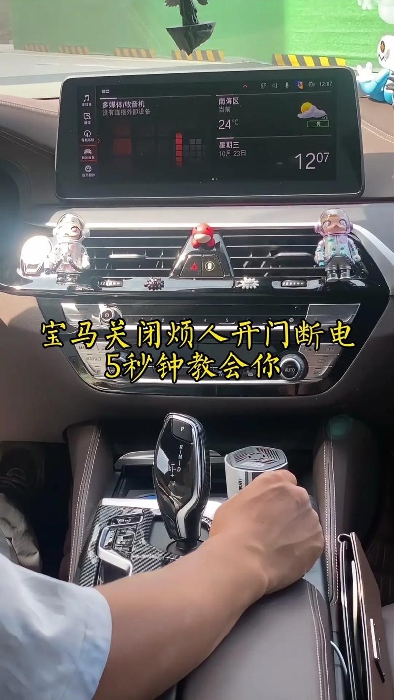 Bmw 5 is a drive start