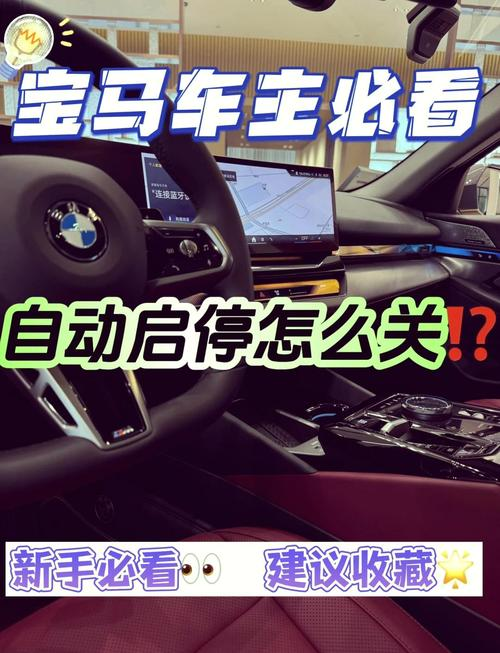 Bmw 5 is a drive start