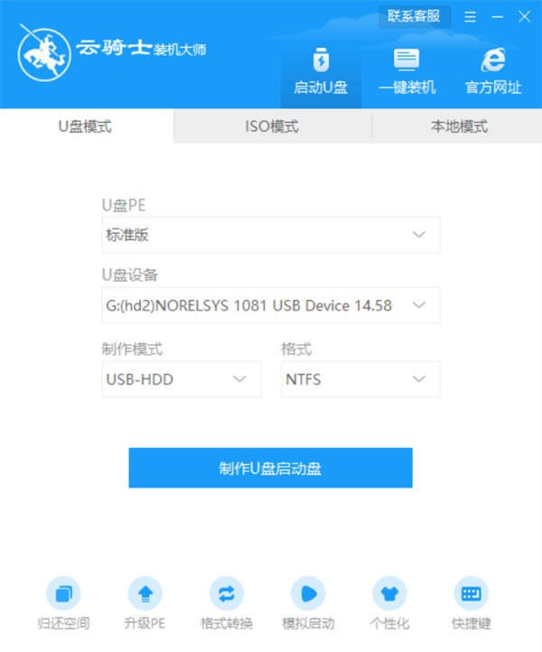 电脑换系统多少钱