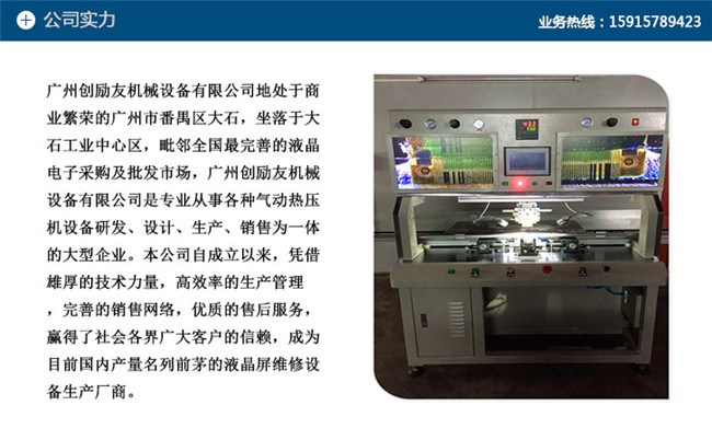 液晶电视电容维修费用