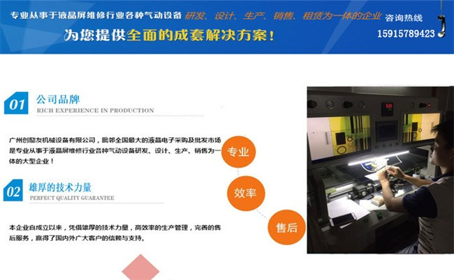 液晶电视电容维修费用