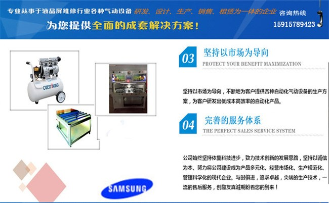 液晶电视电容维修费用