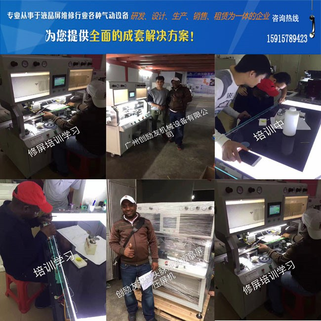 液晶电视电容维修费用