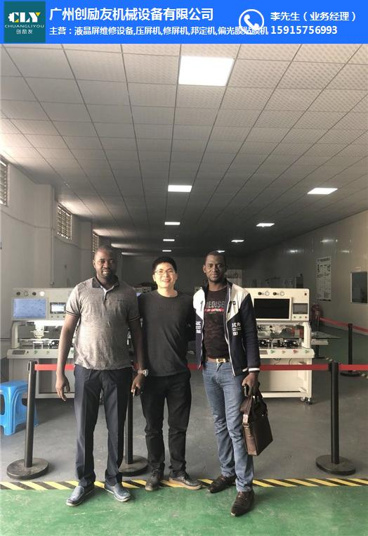 液晶电视电容维修费用