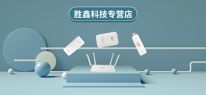 无限流量手机制作原理