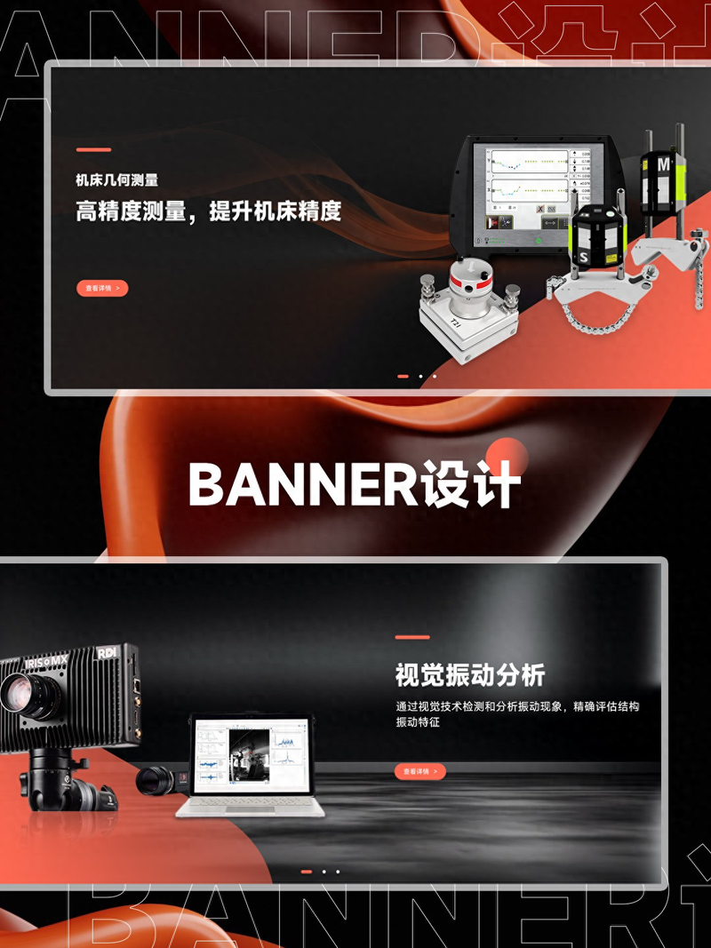 seo网站推广服务