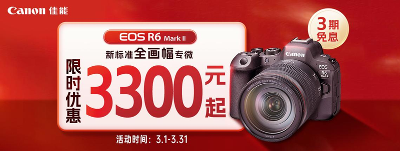 杭州佳能复印机维修