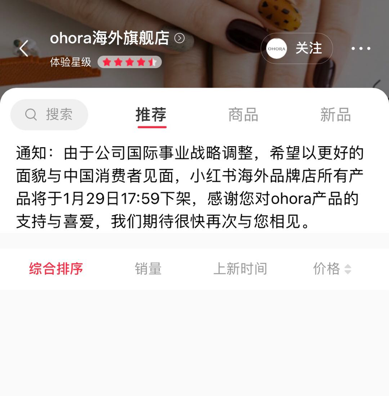 光疗机美甲正确步骤