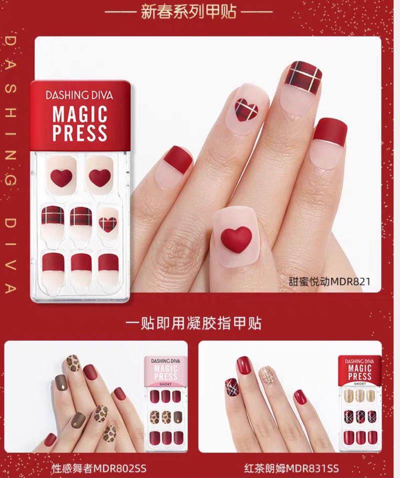 光疗机美甲正确步骤