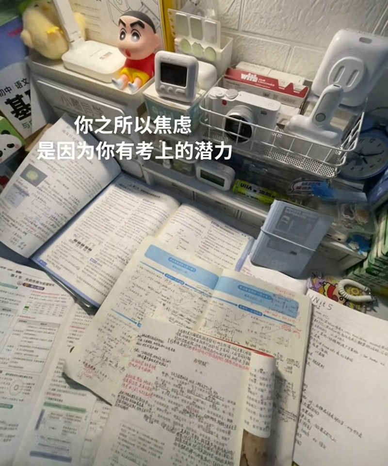 公务员考试常识判断题库 全