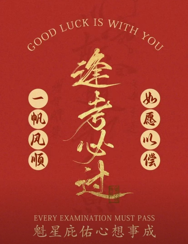 公务员考试常识判断题库 全