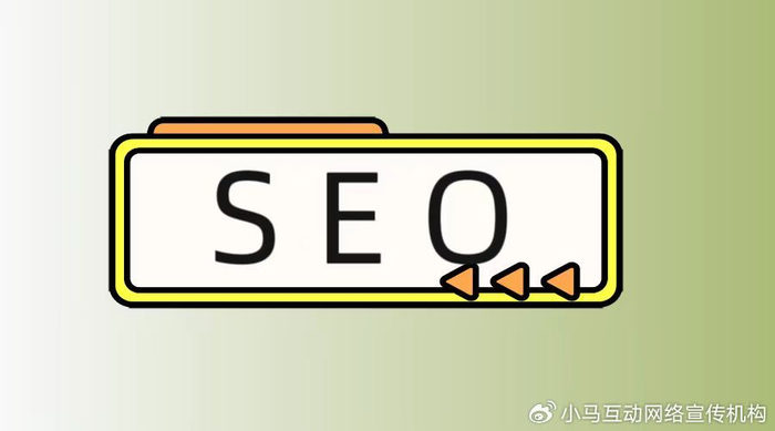 seo长尾关键词优化