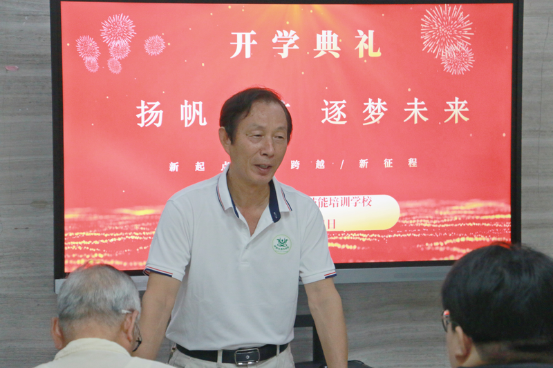 中医药知识与技能培训总结